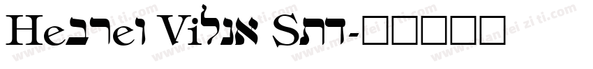 Hebrew Vilna Std字体转换